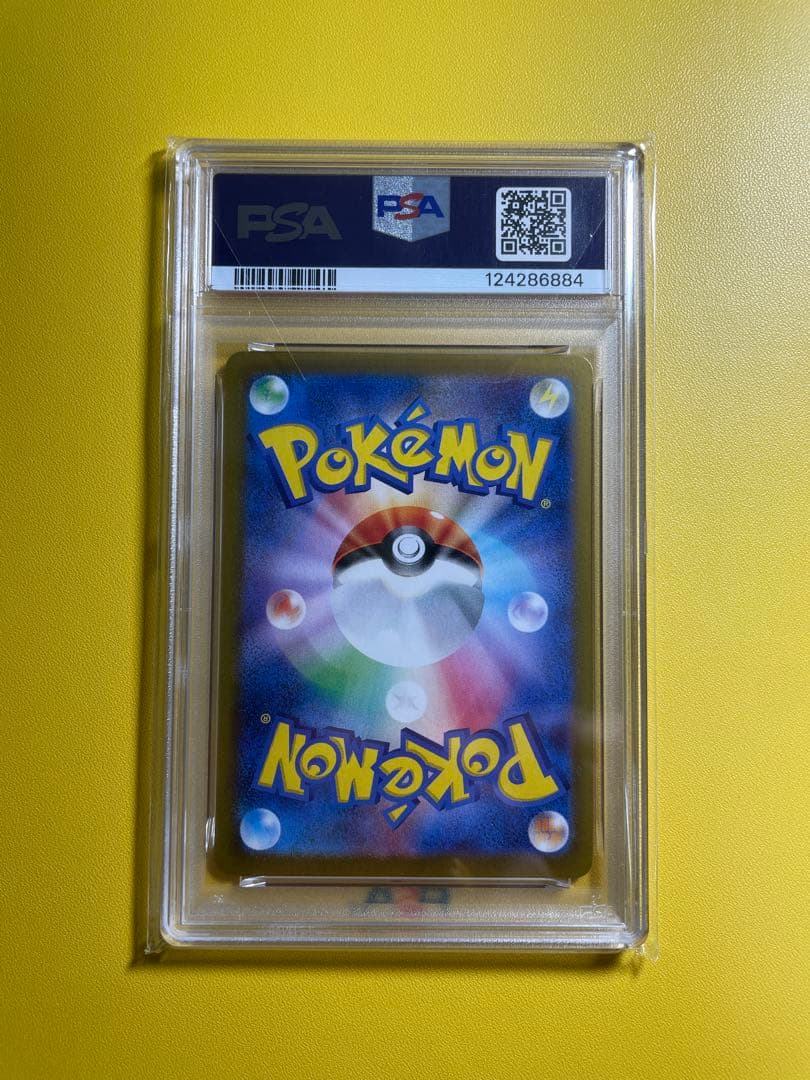 さ*ま様 PSA10 ブースターex SAR SV8a テラスタルフェスex