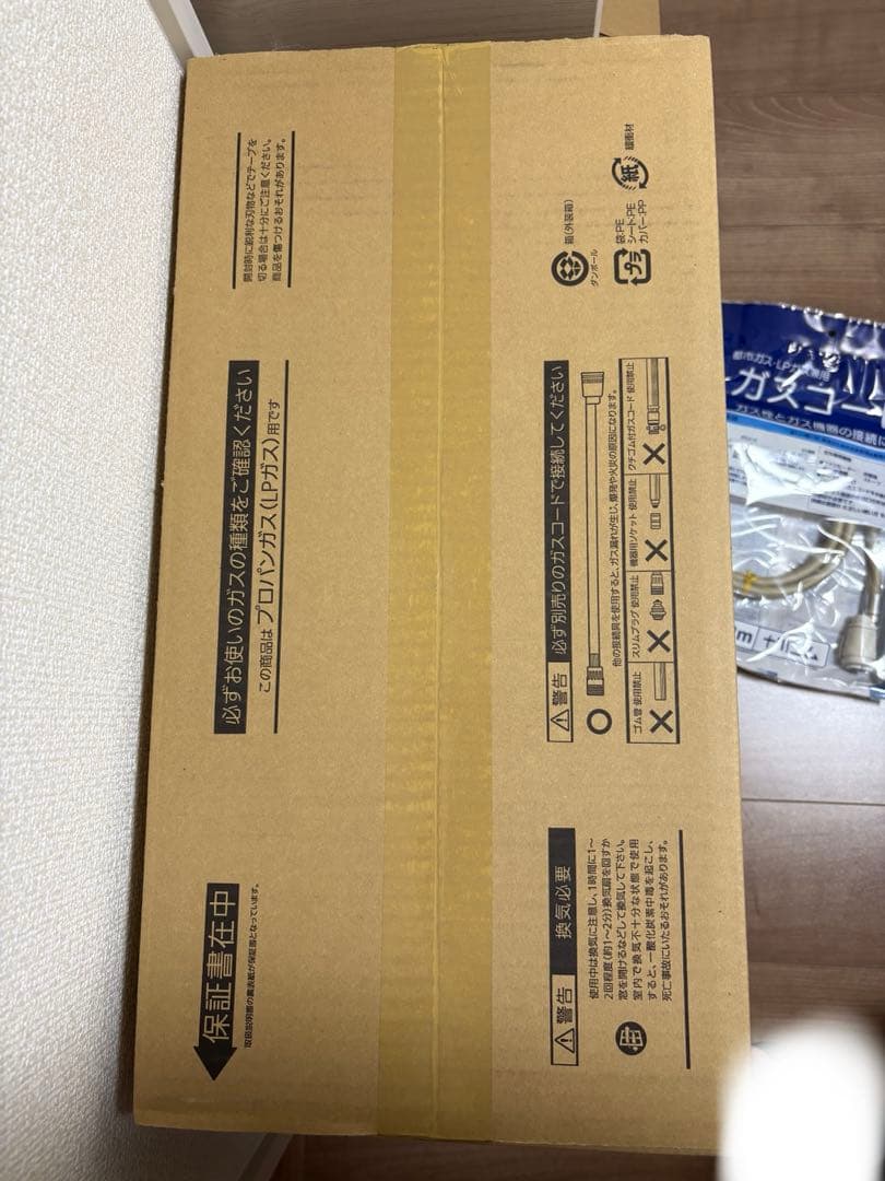 NORITZ ガスファンヒーター GFH-4006S-W5 ガスコード付き