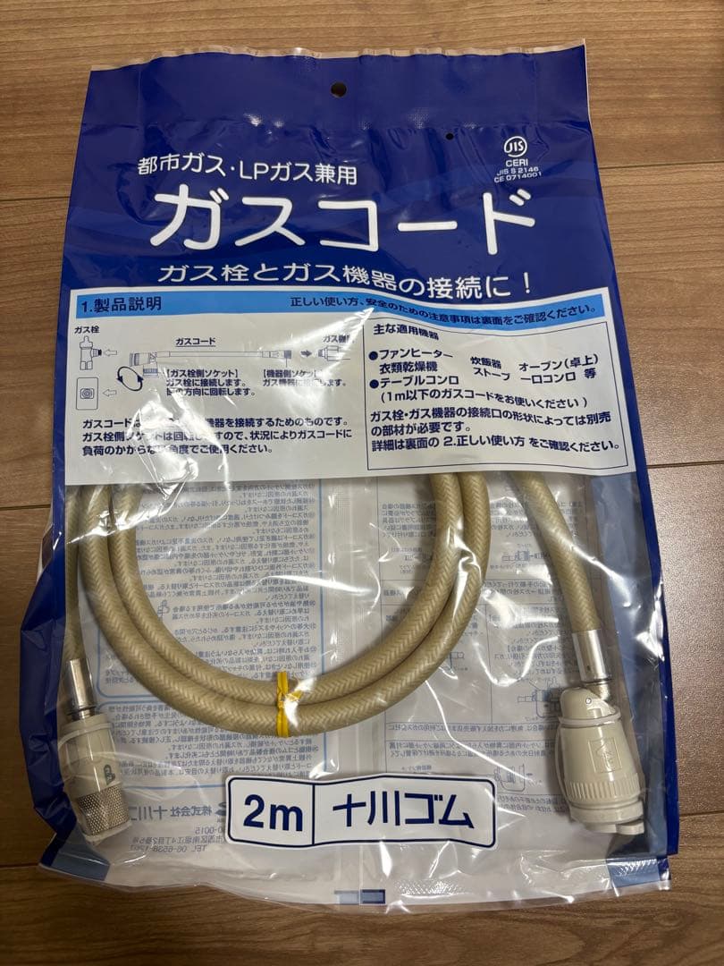 NORITZ ガスファンヒーター GFH-4006S-W5 ガスコード付き