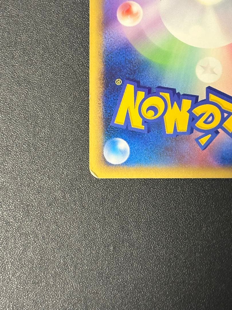 レックウザCLV.X 1ed