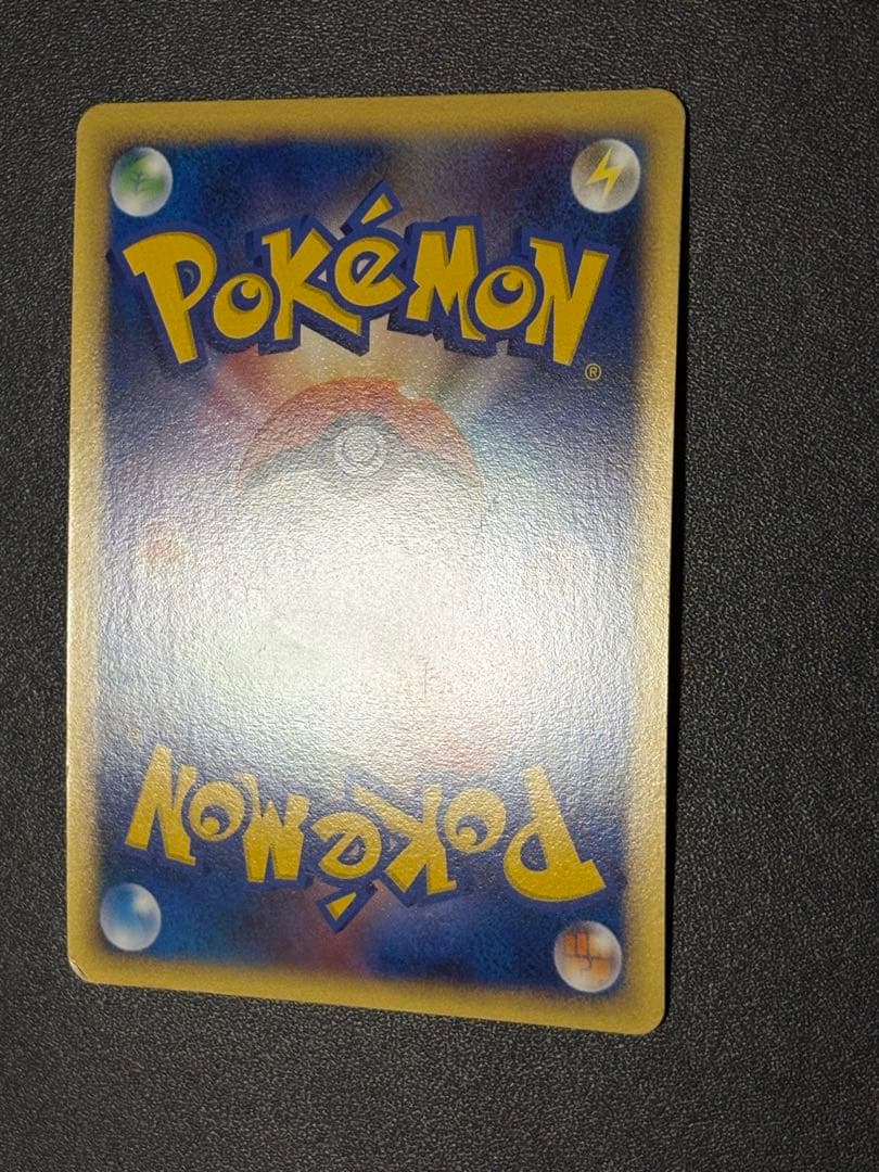 レックウザCLV.X 1ed