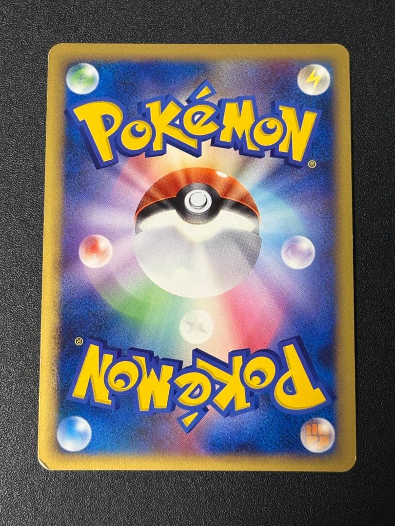 レックウザCLV.X 1ed