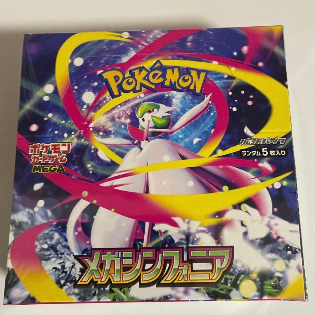 新品未開封　ポケモンカード　メガシンフォニア1BOX シュリンク付き