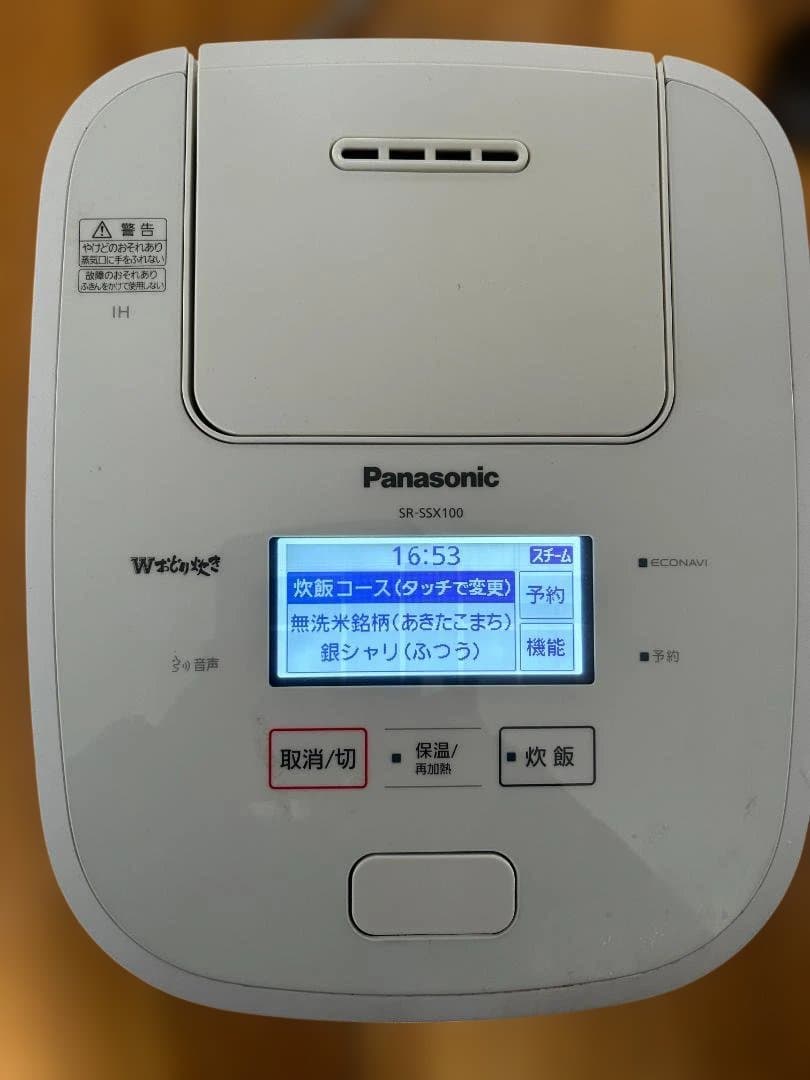Panasonic SR-SSX100 炊飯器 2020年製