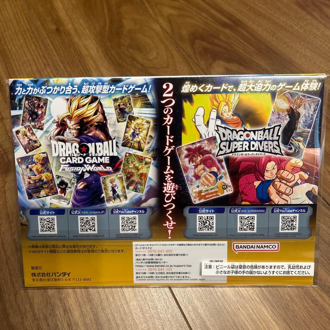 ドラゴンボール ゲンキダマツリ　来場記念品