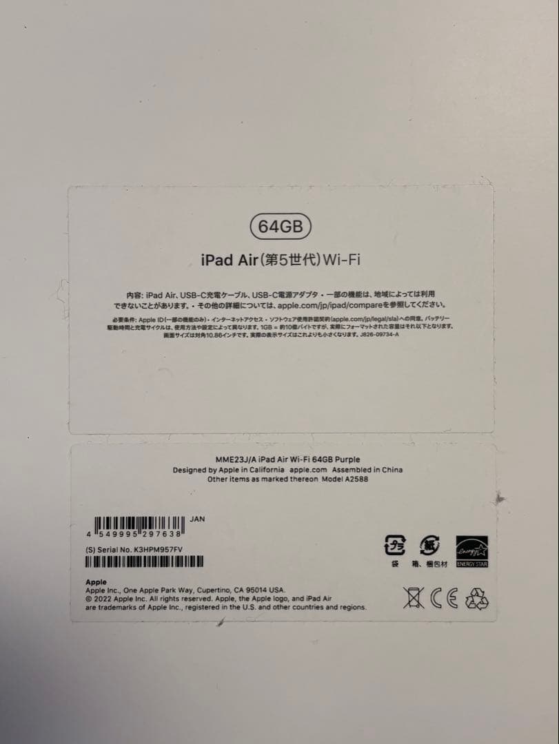 iPad Air5 64GB Wi-Fi Pencil（互換品）ケース付き