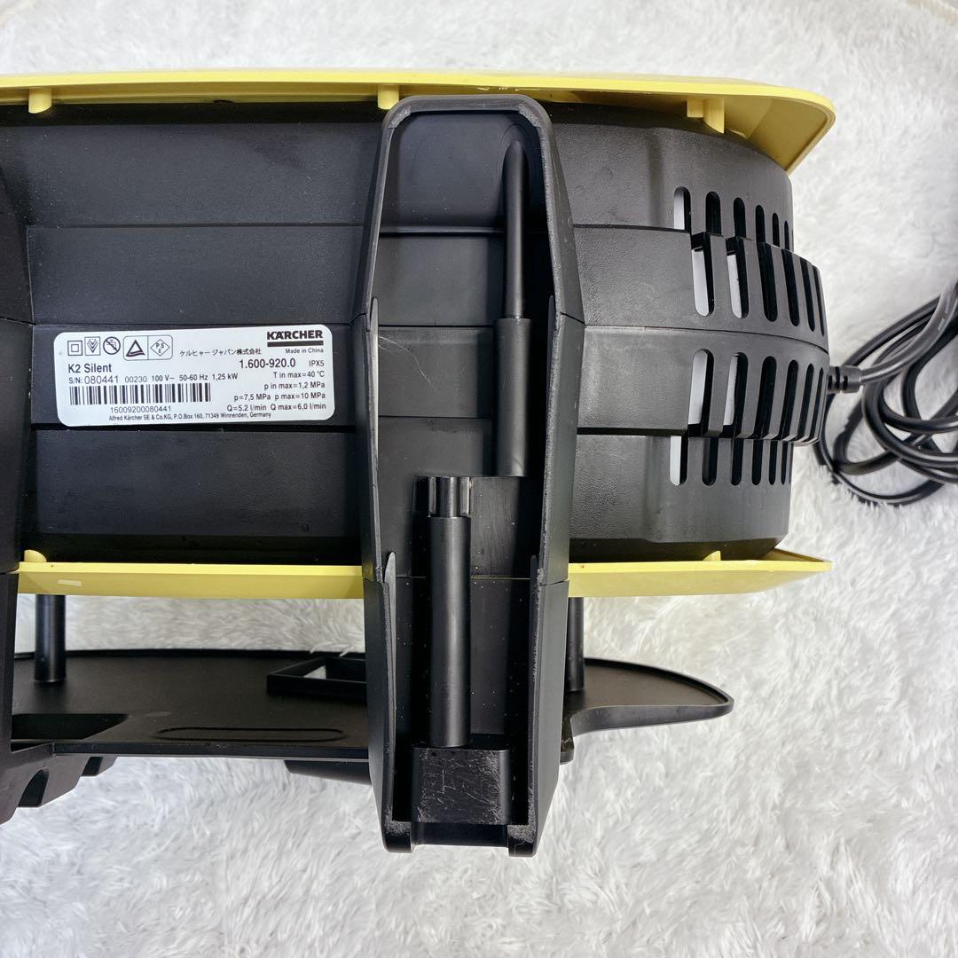 【極美品】KARCHER ケルヒャー K2サイレント 高圧洗浄機 掃除 洗車