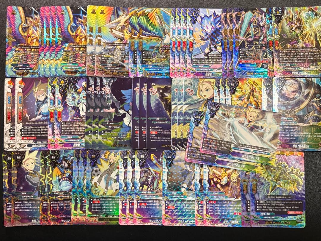 バディファイト　天球竜　クロス　アストルギア　デッキ