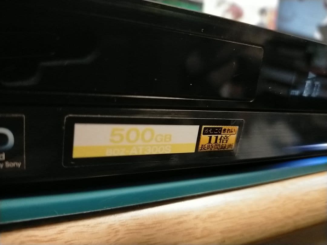 SONYレコーダーBD-AT300S リモコン+HDMI付