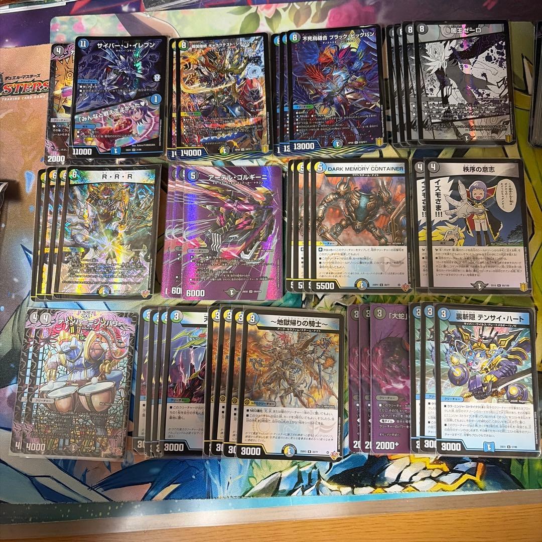 え*の様 4cゼーロデッキ