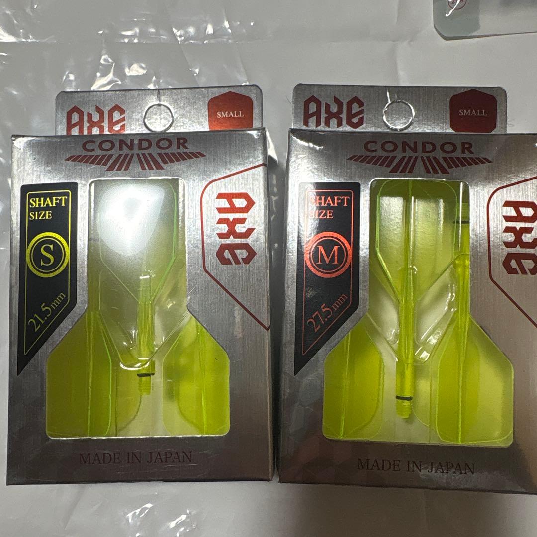 リカルドタイプ2 エスダーツ限定2BA