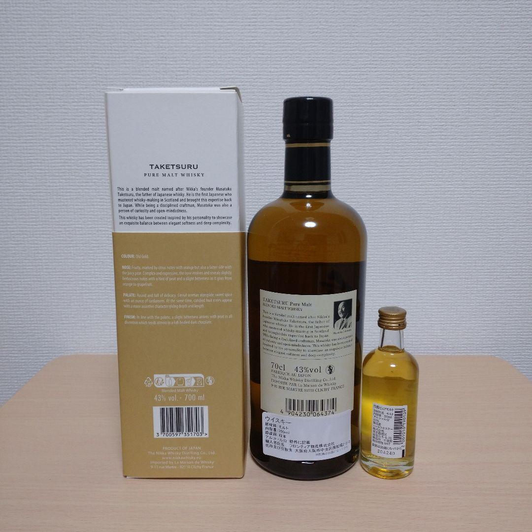 竹鶴 700ml 並行輸入　おまけ付き50mlミニボトル