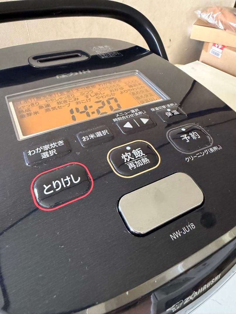 ZOJIRUSHI 象印NW-JU18 圧力IH炊飯ジャー