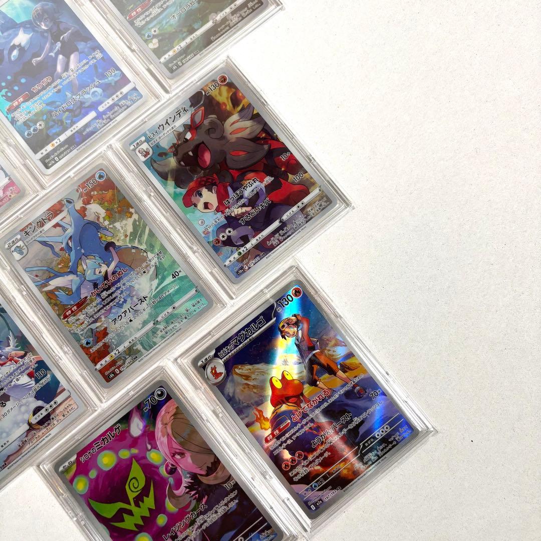 ポケモンカード CHR 9枚 まとめ売り