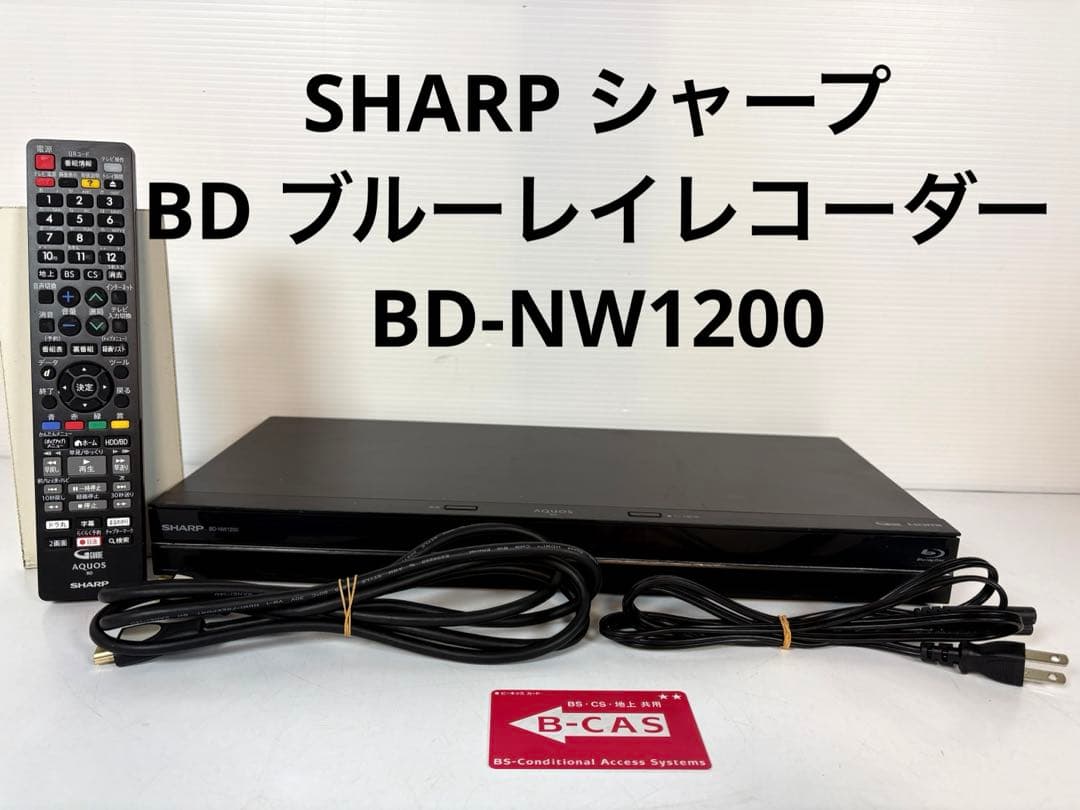 SHARP シャープ BD ブルーレイレコーダー BD-NW1200 動作品
