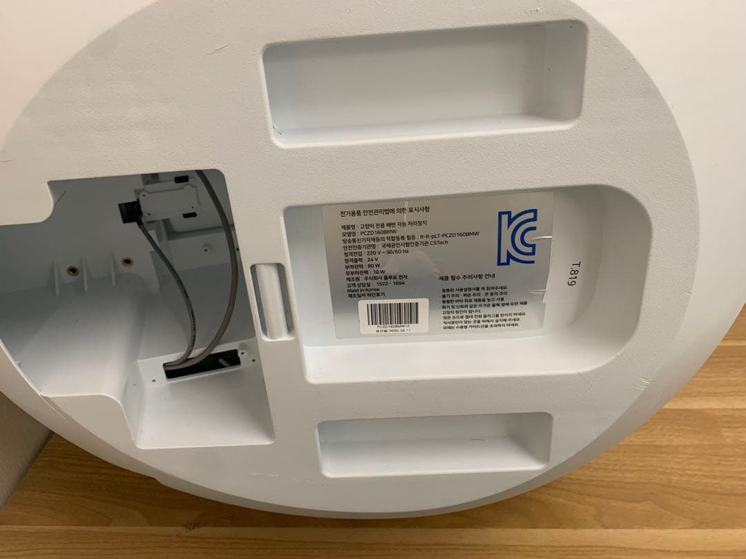 自動猫トイレ　サークルゼロ　自動　猫　トイレCIRCLE 0（サークルゼロ）