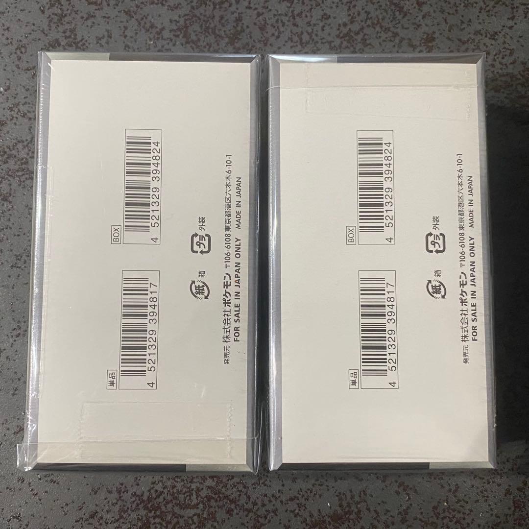 【未開封】シャイニートレジャーex ②BOX