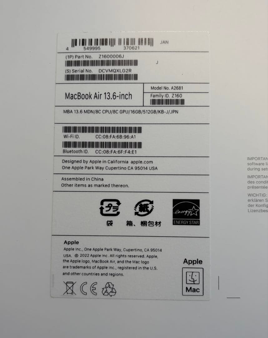 【タク】MacBookAir M1 13インチ 16GB/512GB