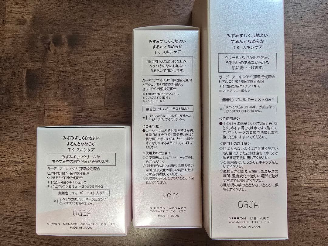 新品 メナードTK クリーム ミルクローション ウオッシングクリーム 3点セット