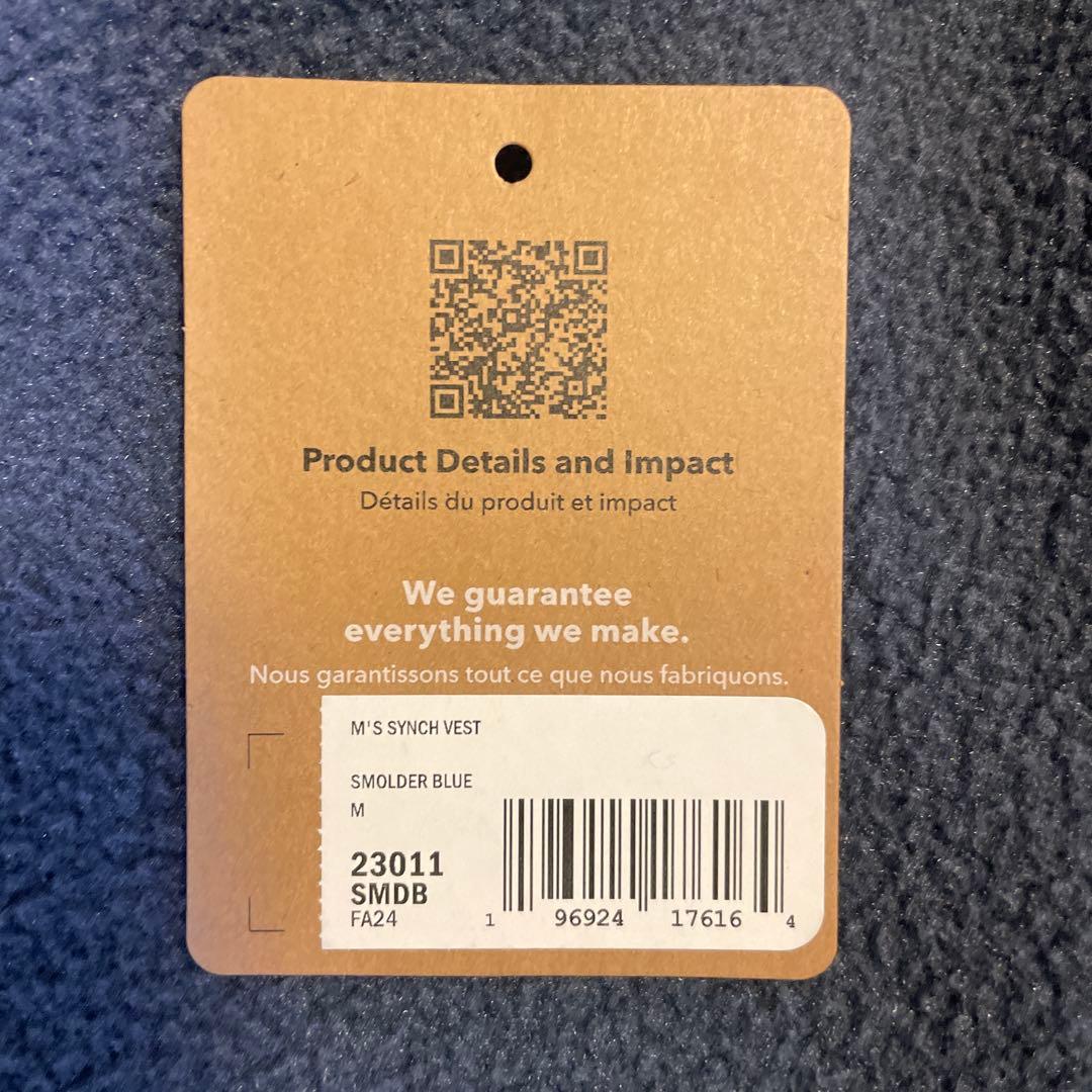 シンチラベスト