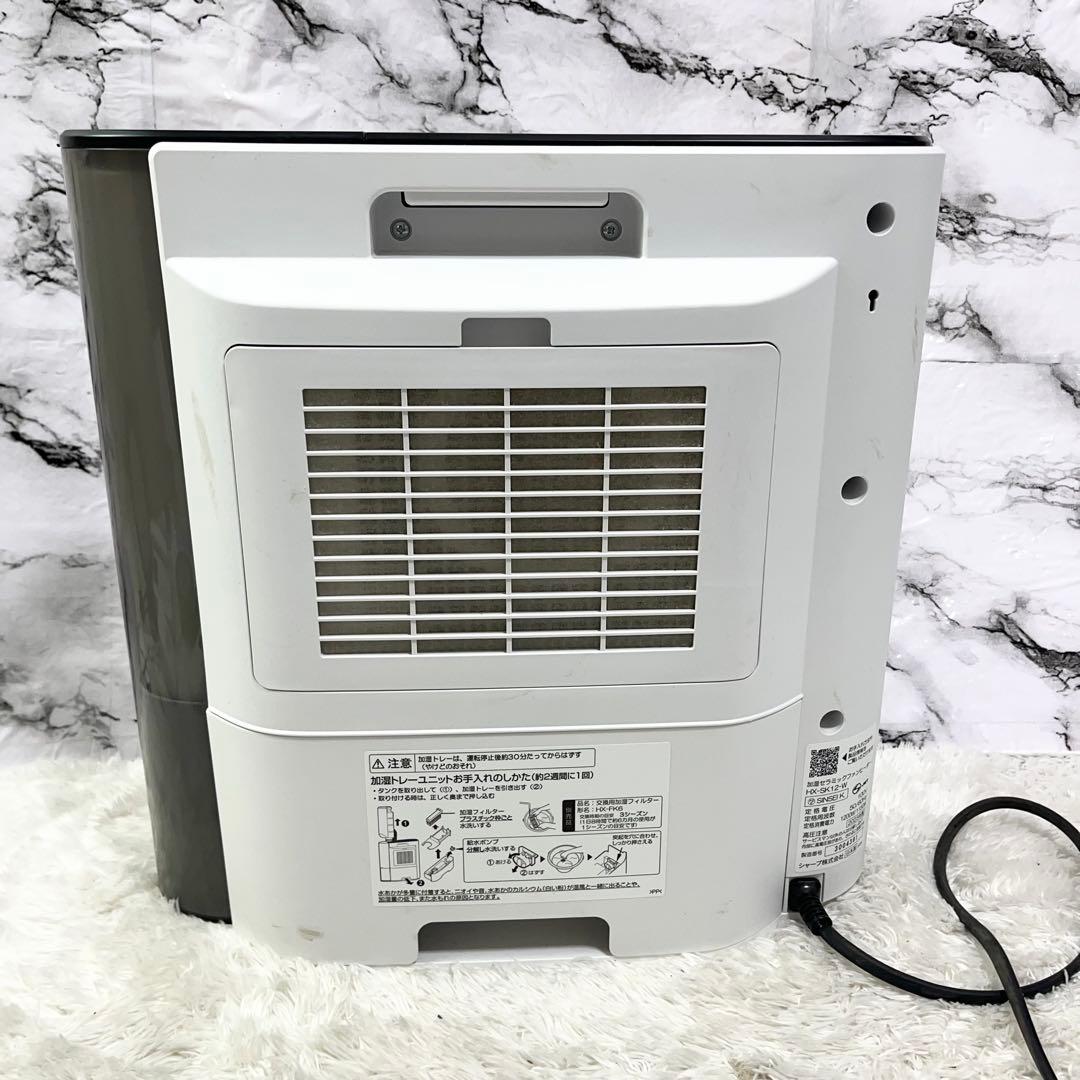SHARP HX-SK12-W セラミックファンヒーター 2023年製