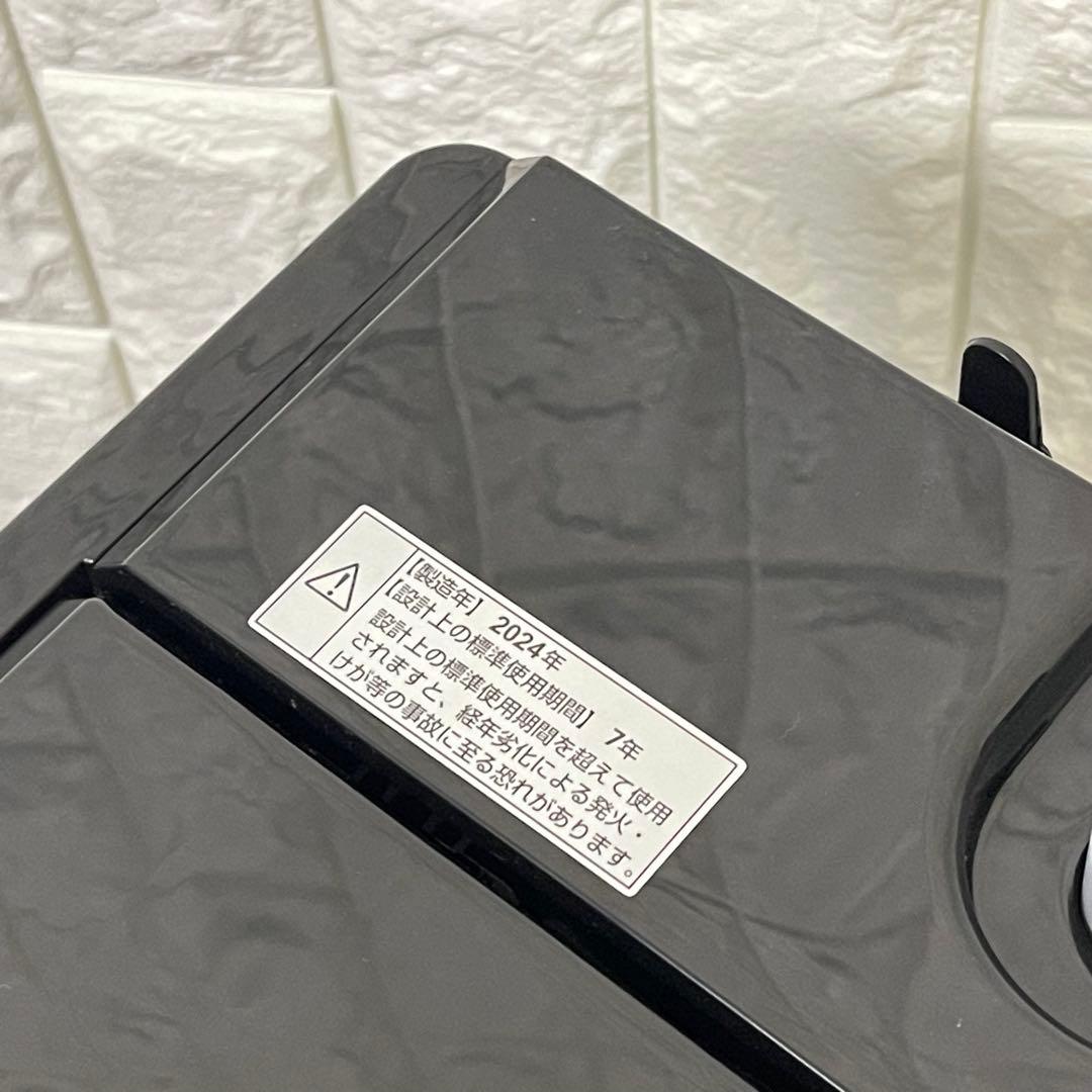 都内23区配送無料✨ヤマダ電機　ブラック家電　冷蔵庫　洗濯機　電子レンジ　美品