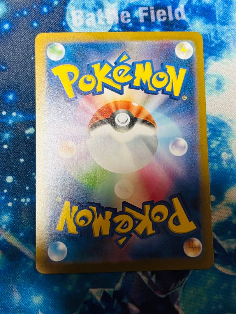 C*a様 メガサーナイトex sar