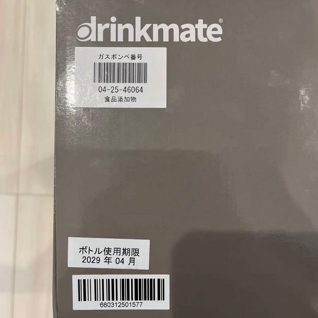 drinkmate Series 660 ブラック 炭酸水メーカー