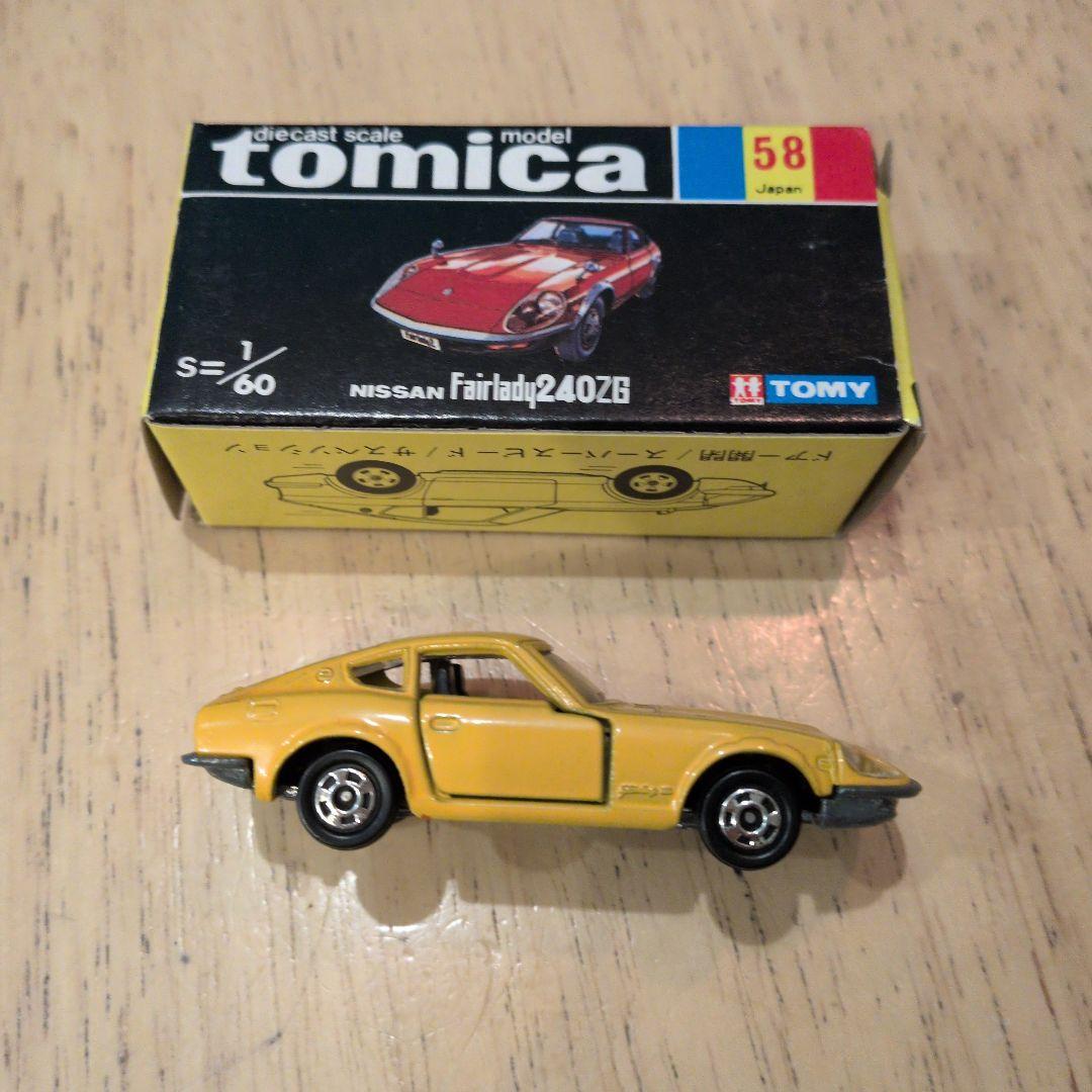 トミカ　黒箱58　ニッサンフェアレディ240ZG