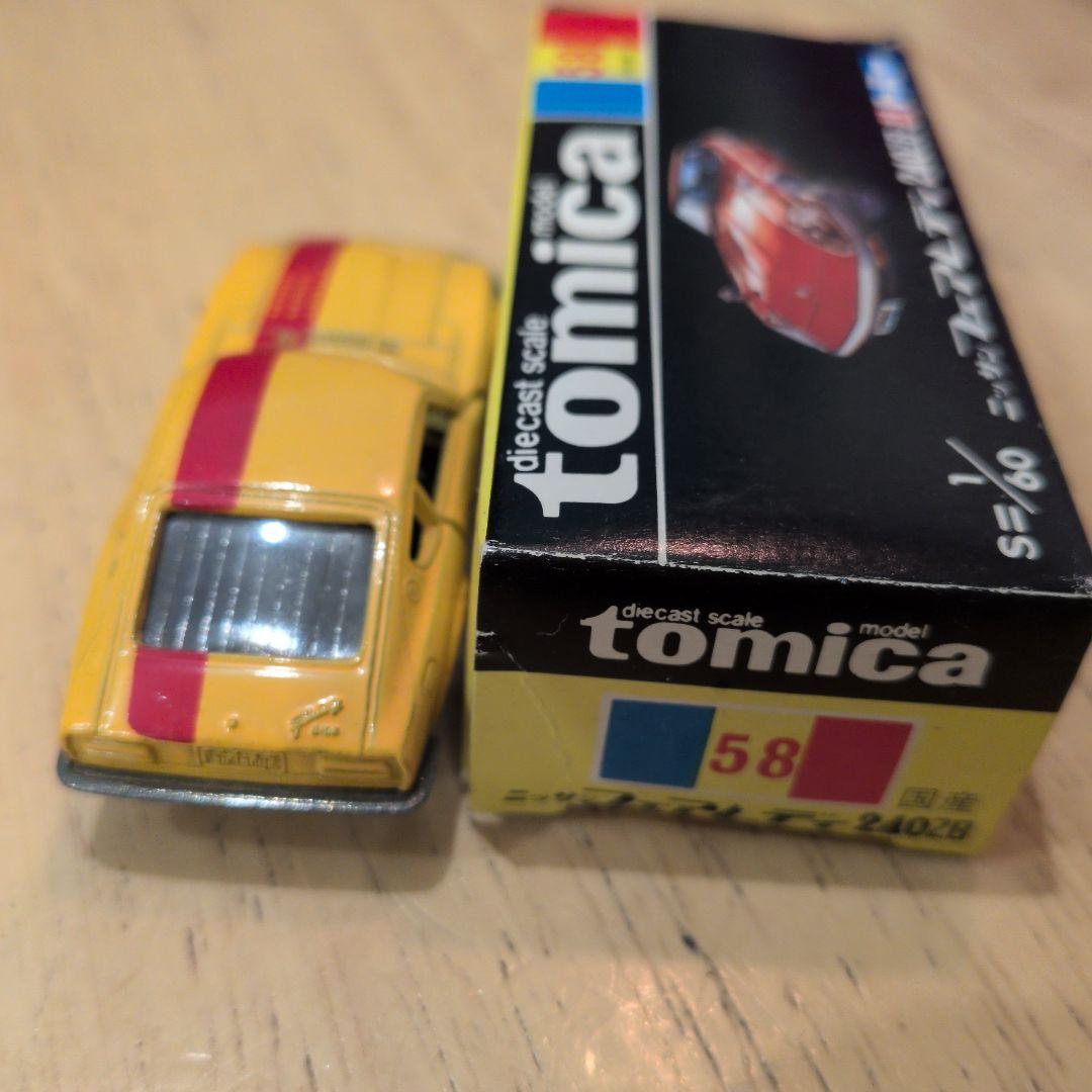 トミカ　黒箱58　ニッサンフェアレディ240ZG