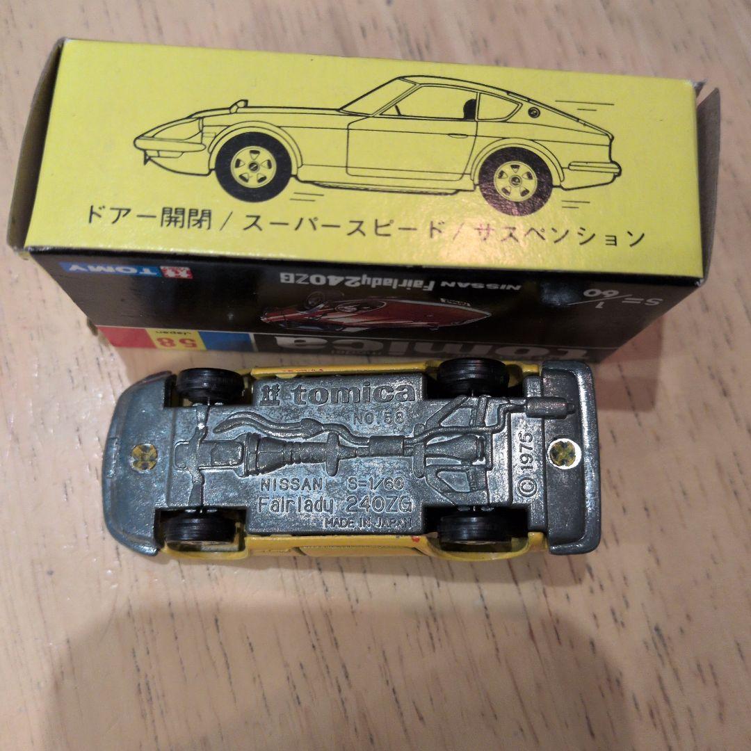 トミカ　黒箱58　ニッサンフェアレディ240ZG