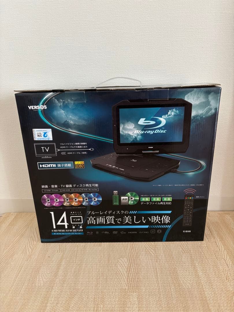 VERSOS 14インチ ブルーレイプレーヤー VS-BD1400