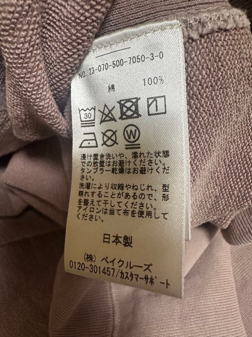 ドゥーズィエムクラス ロゴパーカー