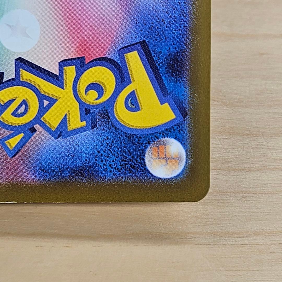 メガカイリューex HP370