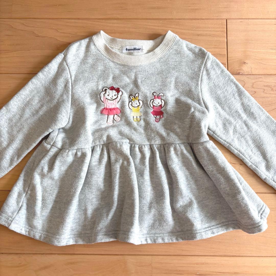 ファミリア♡バレリーナリアちゃんトレーナー♡110cm