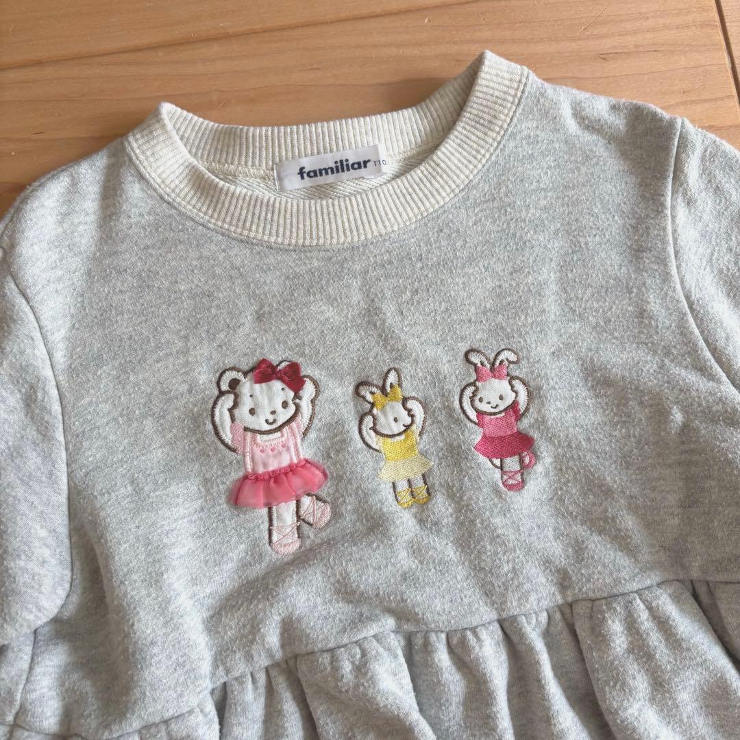 ファミリア♡バレリーナリアちゃんトレーナー♡110cm