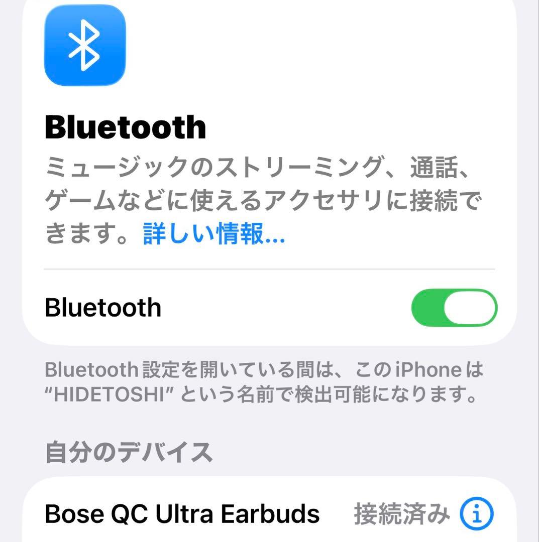 BOSE ワイヤレスイヤホン ブラック