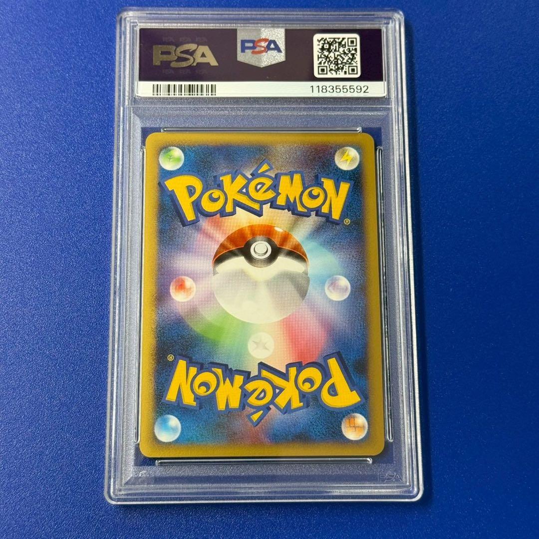 psa10 ラムパルドGL[ジムリーダー] ★ Pt2 時の果ての絆 051