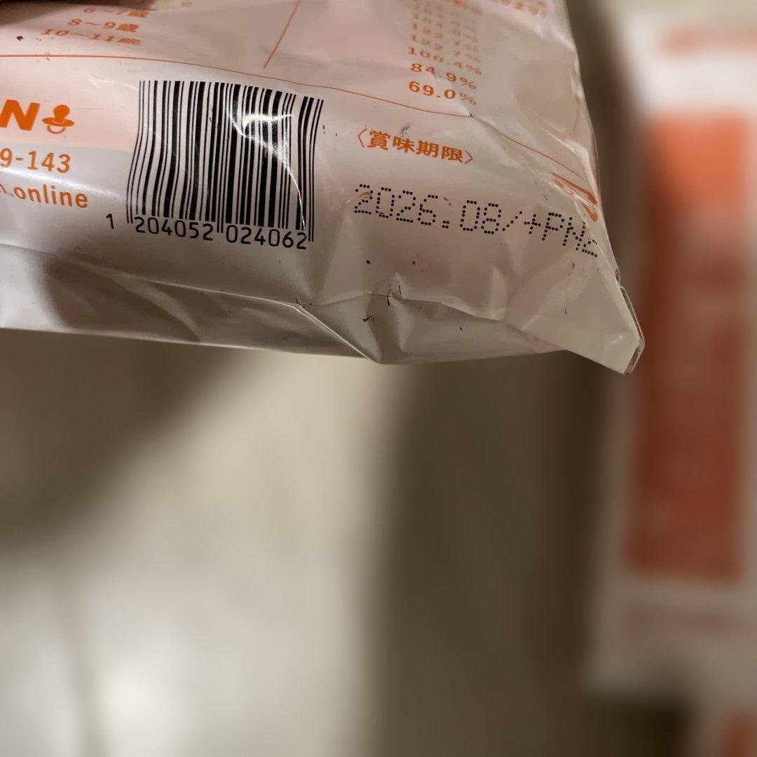 レヨン スーパーフード LEYON 20包×2／10包×1