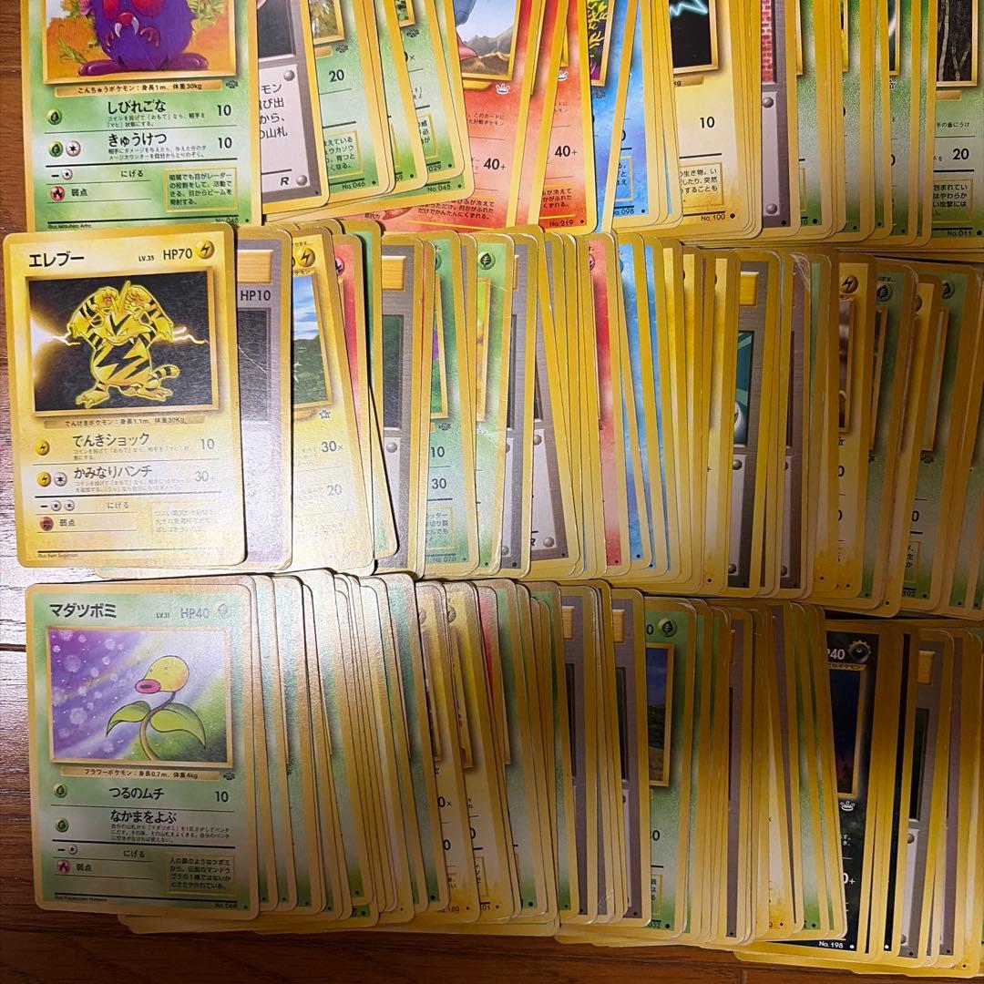 旧裏　ノーマル　まとめ売り　1000枚