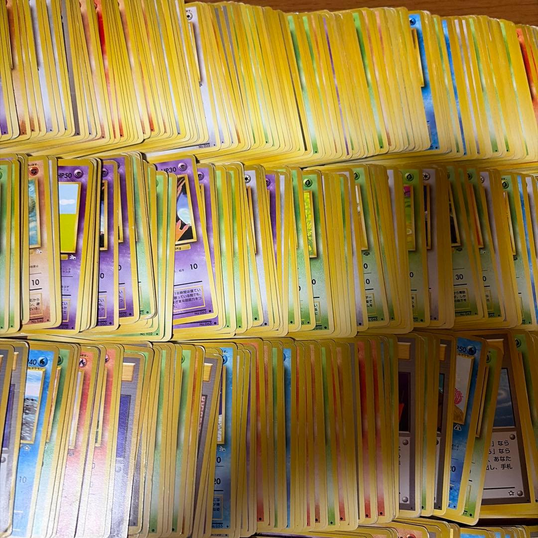 旧裏　ノーマル　まとめ売り　1000枚