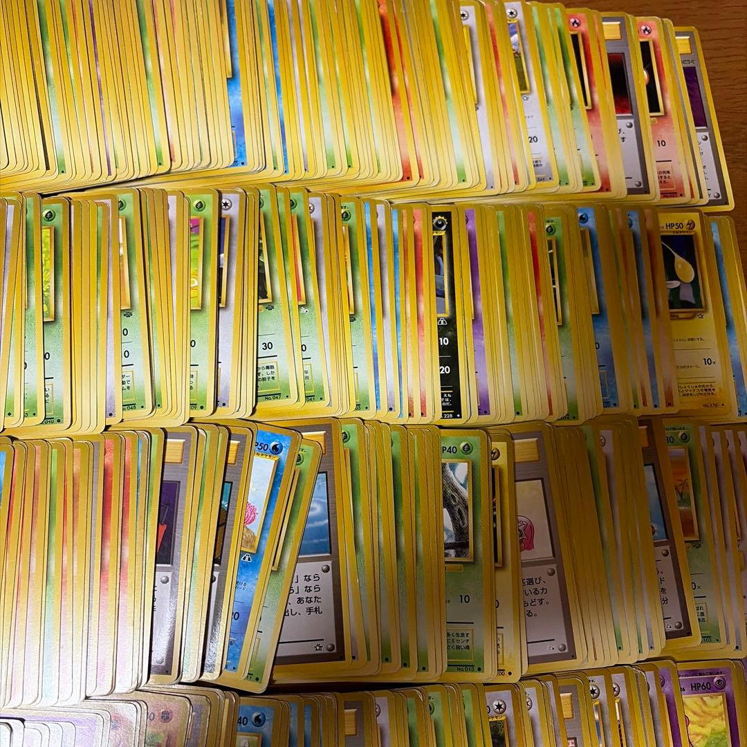 旧裏　ノーマル　まとめ売り　1000枚