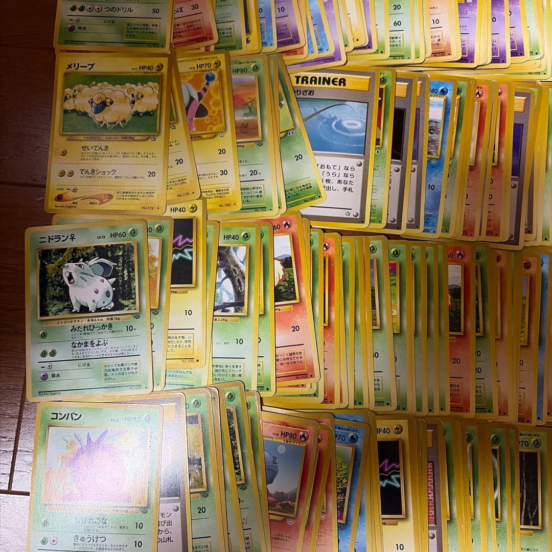 旧裏　ノーマル　まとめ売り　1000枚