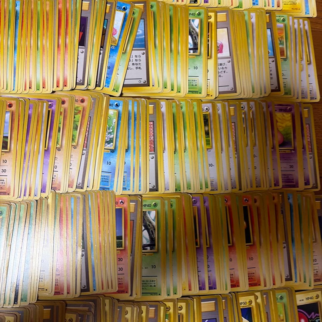 旧裏　ノーマル　まとめ売り　1000枚