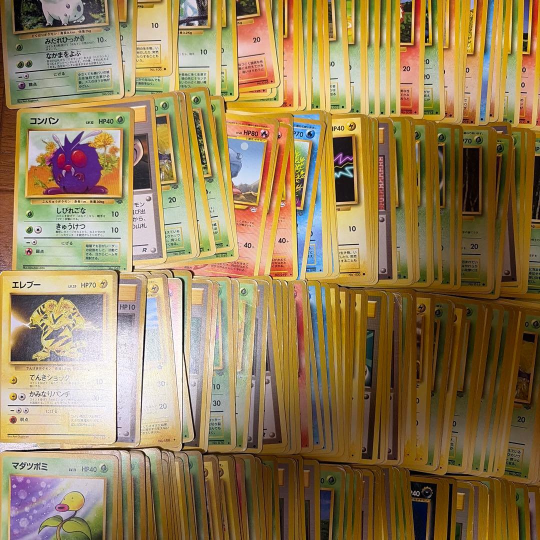 旧裏　ノーマル　まとめ売り　1000枚