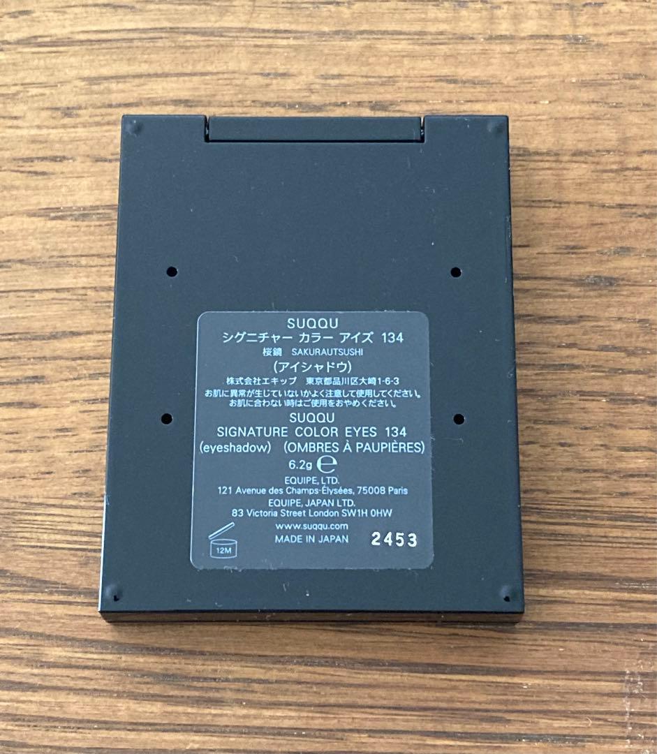 SUQQU シグニチャーカラーアイズ 134 桜鏡 SAKURAUTSUSHI