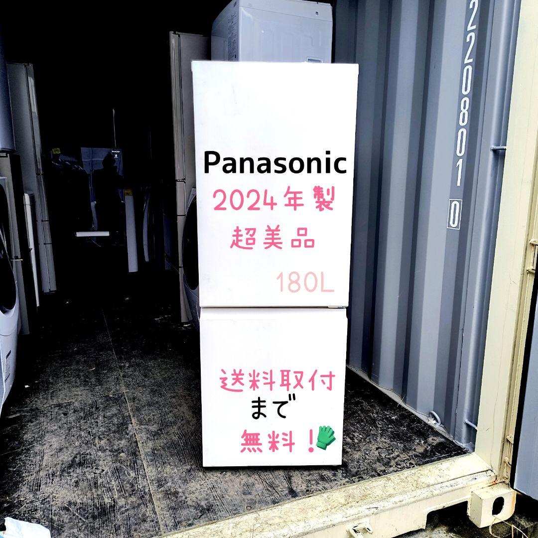 運搬取付無料！マットオフホワイト・洗練されたフォルム！純正Panasonic美品