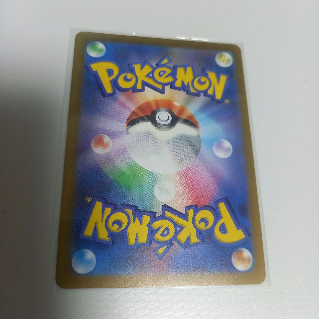 オリジンディアルガ VSTAR UR S12a　Mレックウザ 062/078