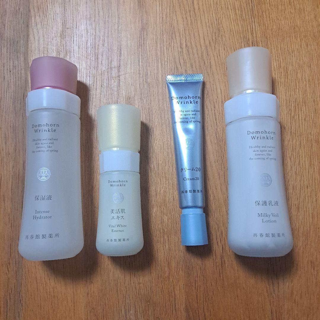 ドモホルンリンクル 基本４点