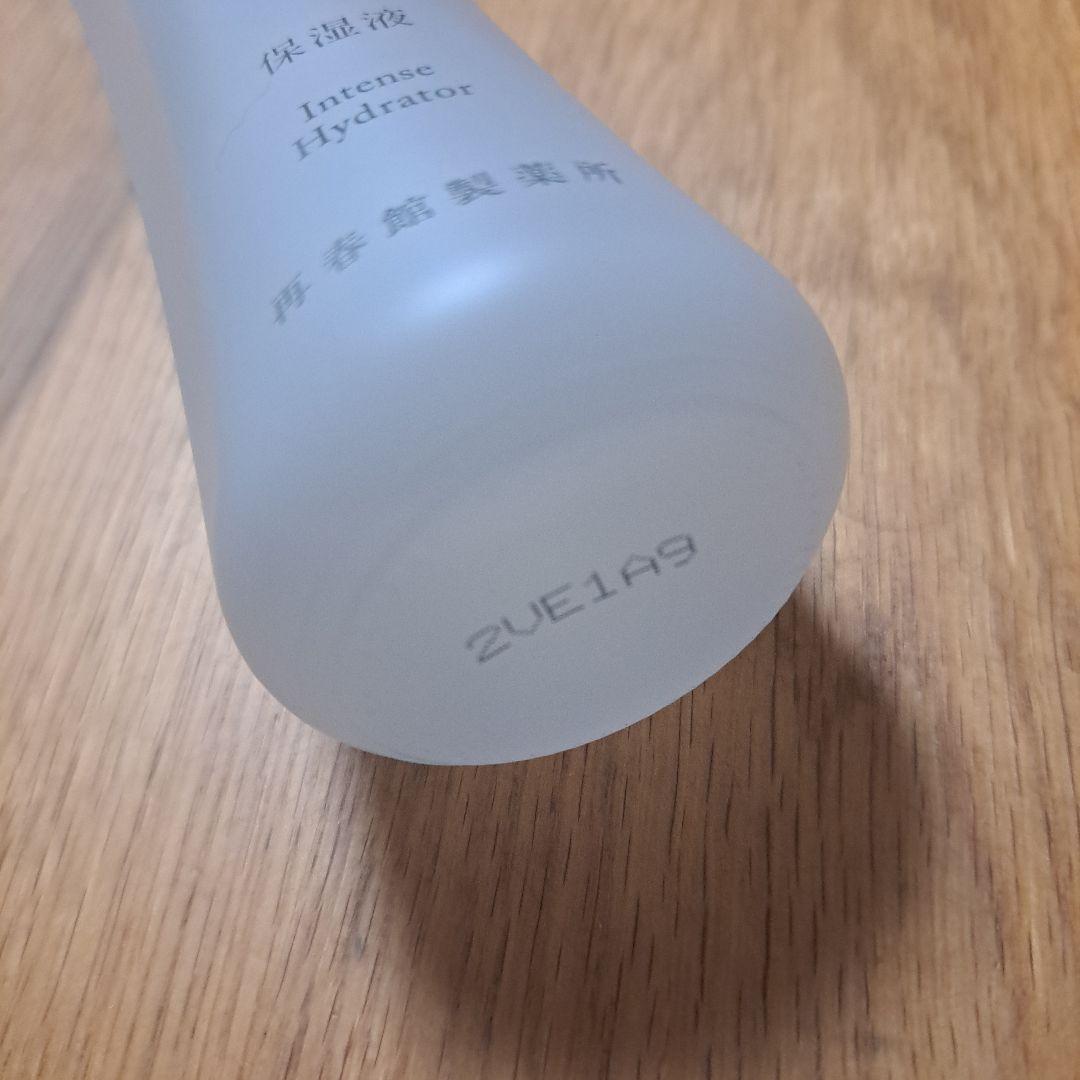 ドモホルンリンクル 基本４点